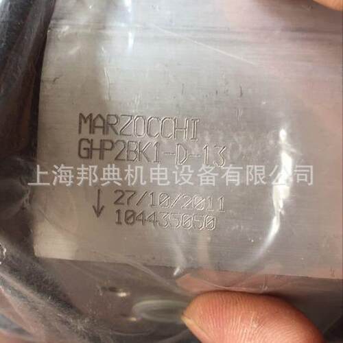 优势现货供应意大利原装进口MARZOCCHI齿轮泵GHP2A-S-25-FG