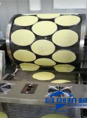 新型全自动小型蛋皮机6寸8寸千层皮机一机多用支持定制