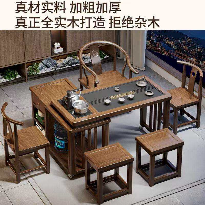 实木旋转中式茶桌茶台阳台小户型家用一整套桌椅组合泡茶一体茶几