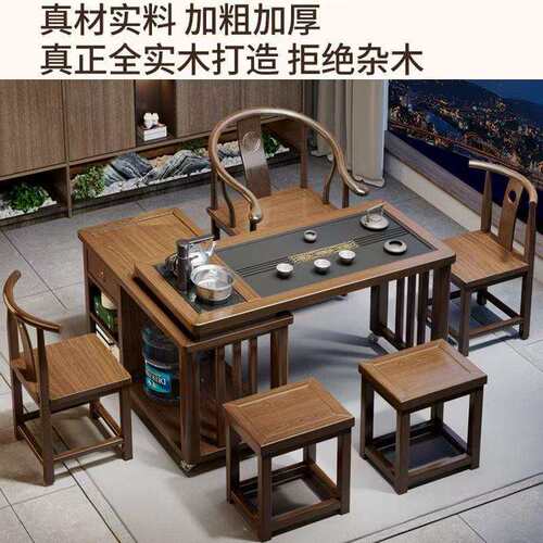 木旋转中实式茶桌IBU茶台阳小户型台家用一椅整套桌组合泡茶一体