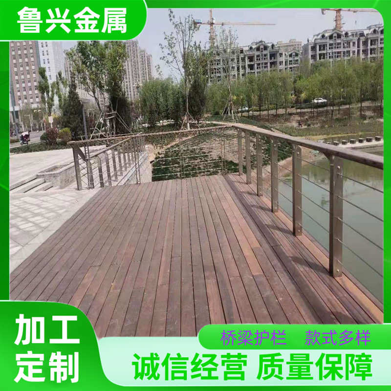 木纹转印护栏 桥梁绳索护栏 量大从优 河道景观木扶手钢丝绳栏杆图片