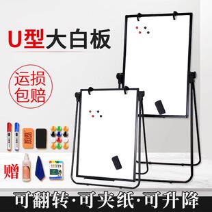 白板写字板支架式可折叠立式白班儿童家用磁性双面小黑板教学移动商用办公会议室白版记事板可擦写留言板展示