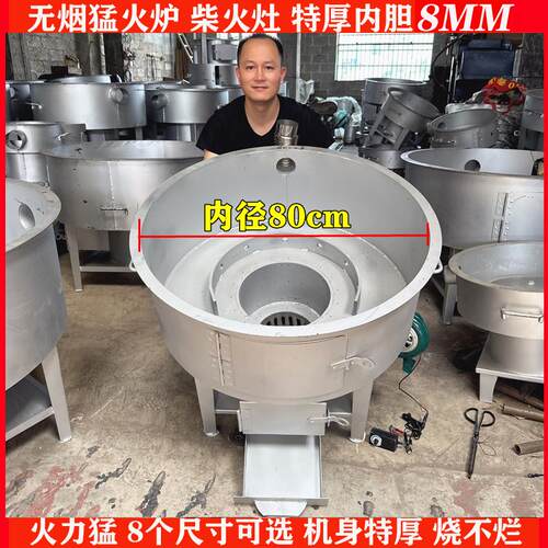 新型农村无烟气化柴火灶猛火炉烧木柴火炉子户外家用节能锅炉灶台