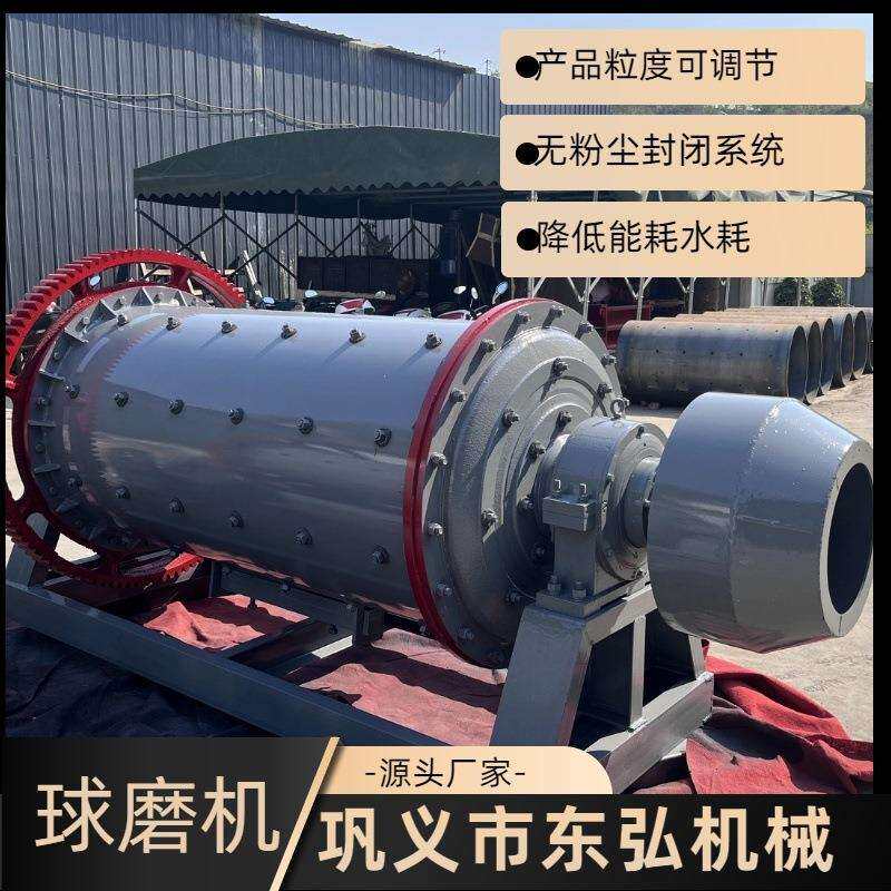 选矿用球磨机设备小型金矿石棒磨式制砂机全自动石英砂破碎生产线