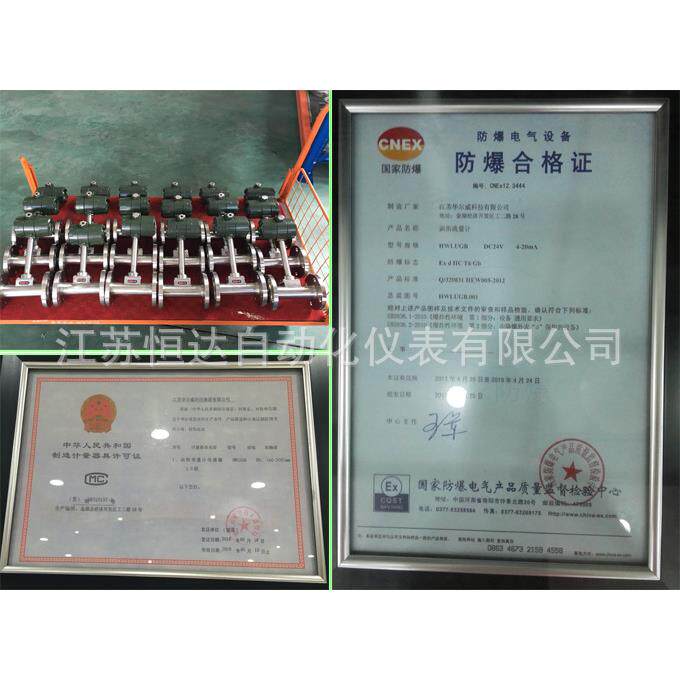 防爆型涡街流量计 防爆合格证等级ExdIICT6 氧气/氮气流量计