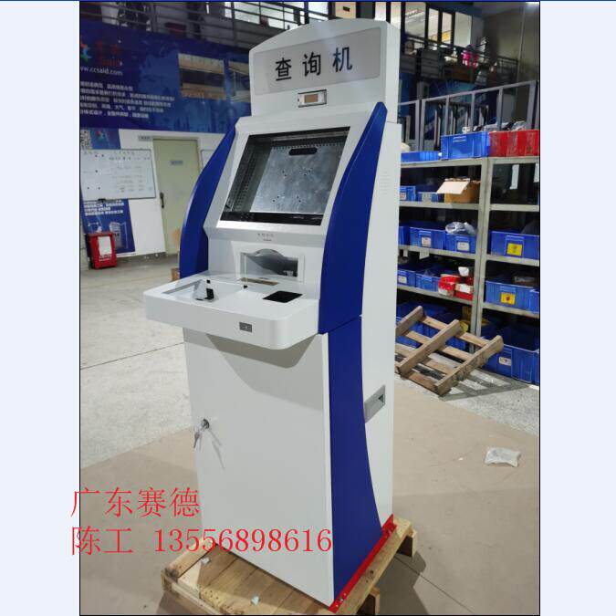 设备钣金柜17寸19寸21.5寸银行商超自助服务终端一体机充电桩外壳