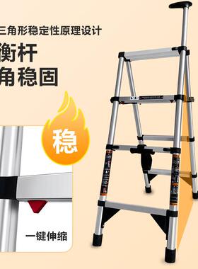 伸缩人BXGT-JY0梯不锈钢竹节梯降降楼升梯一键收缩便携字加厚家用