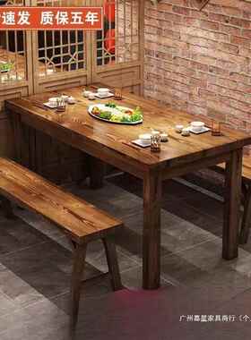 实木碳化桌组饭店桌椅合条快餐小吃碳店烧烤桌子面馆FPO长桌化木