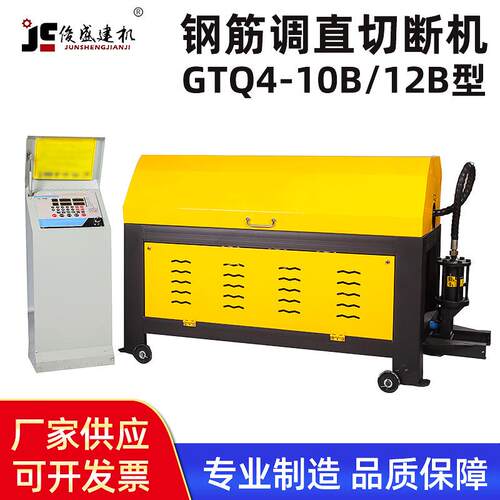 供应全自动钢筋调直切断机9KW钢筋调直机15KW双变频钢筋调直机