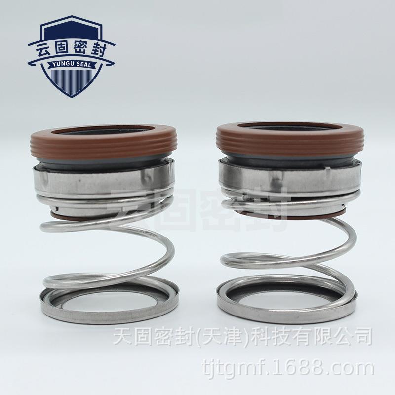 销售合金碳化硅氟胶泵用-8机械密封轴封水封机封现货