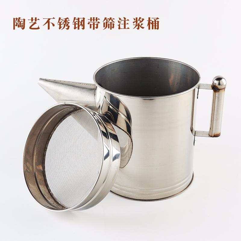 陶瓷注浆用不锈钢泥浆桶 圆形手柄带嘴灌浆桶10L带过滤筛网注浆桶