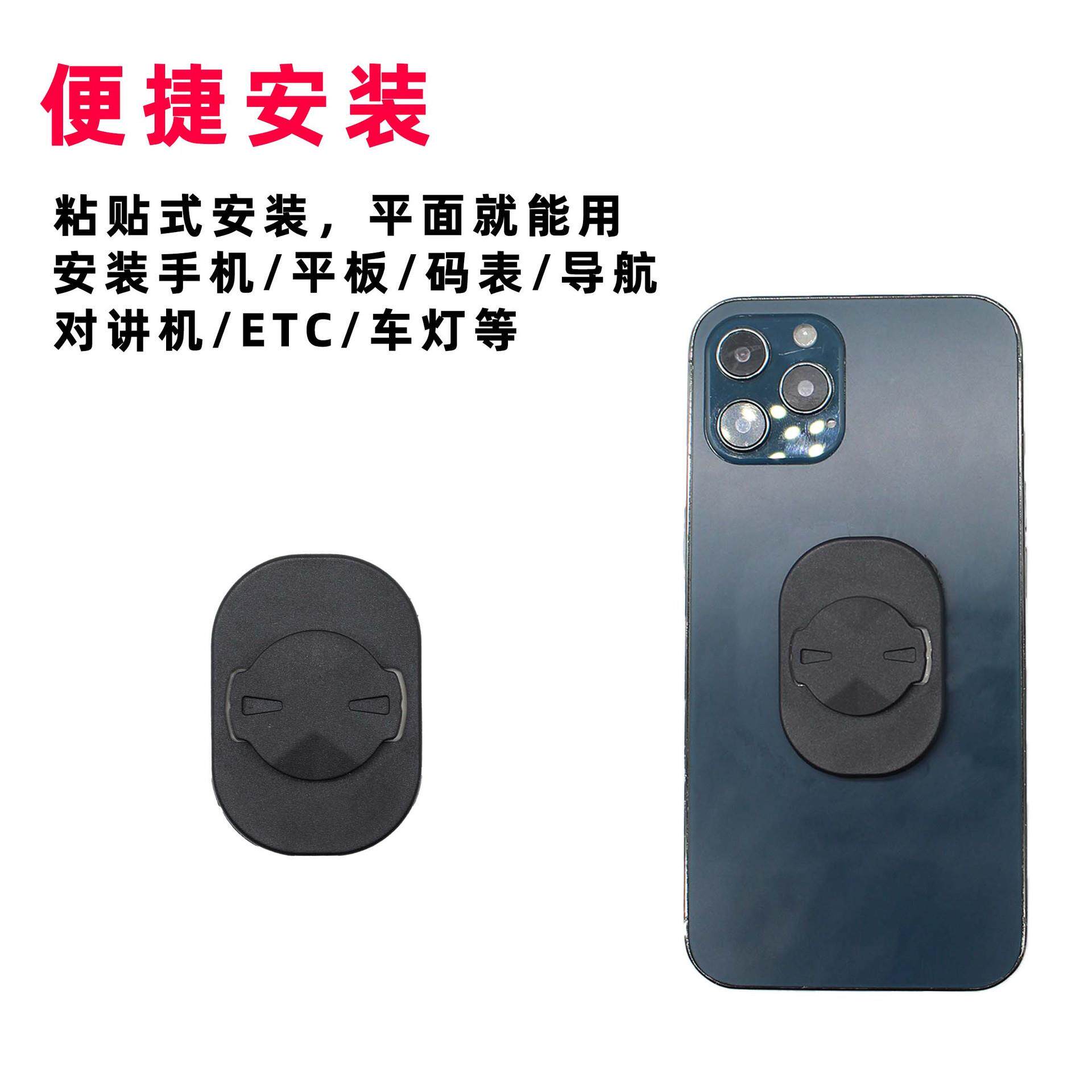 新款码表座手机背贴背扣轻便款适用于佳明底座码表座手机黏贴