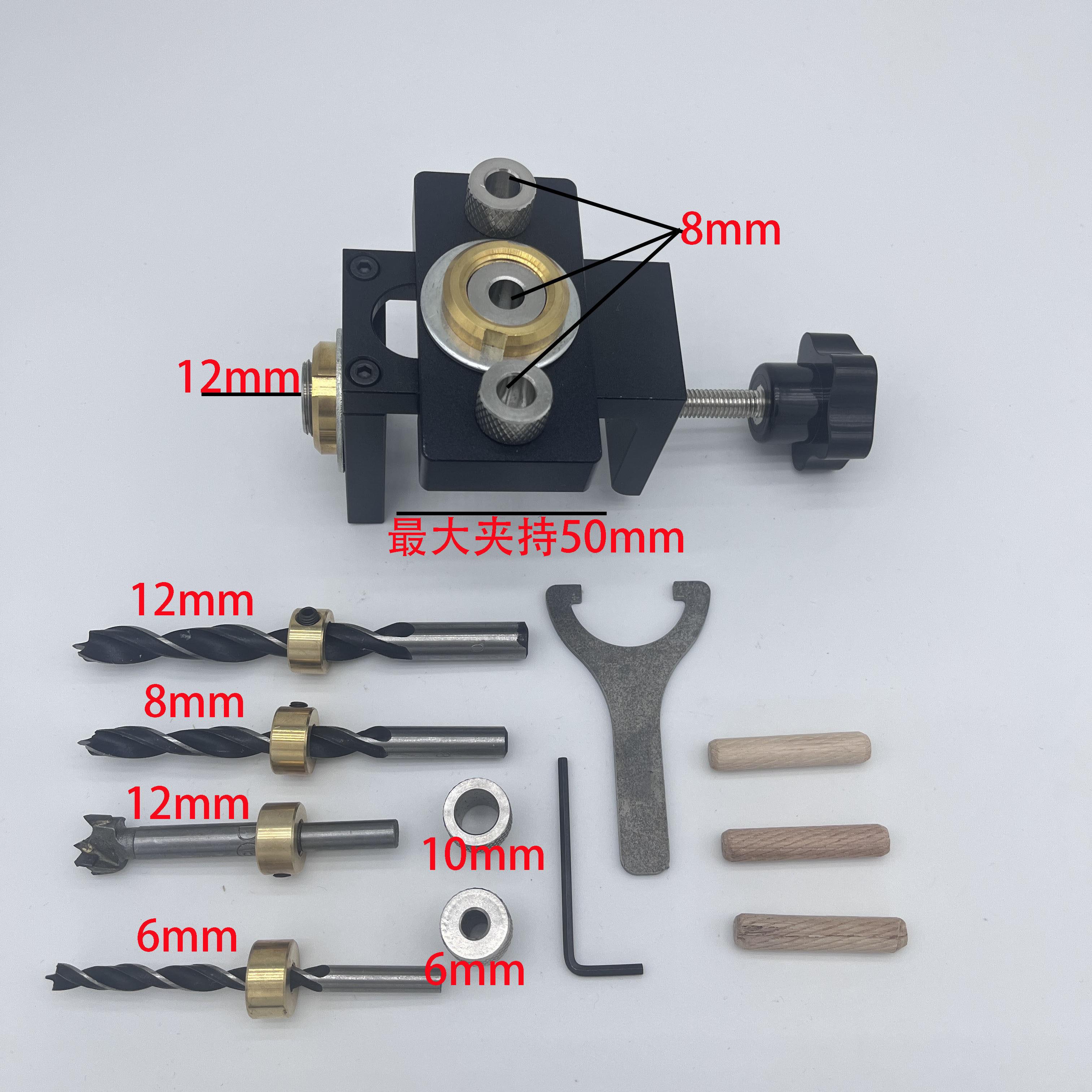 木工三合一打孔器板式家俱连接件钻孔器木工工具二合一打孔定位器