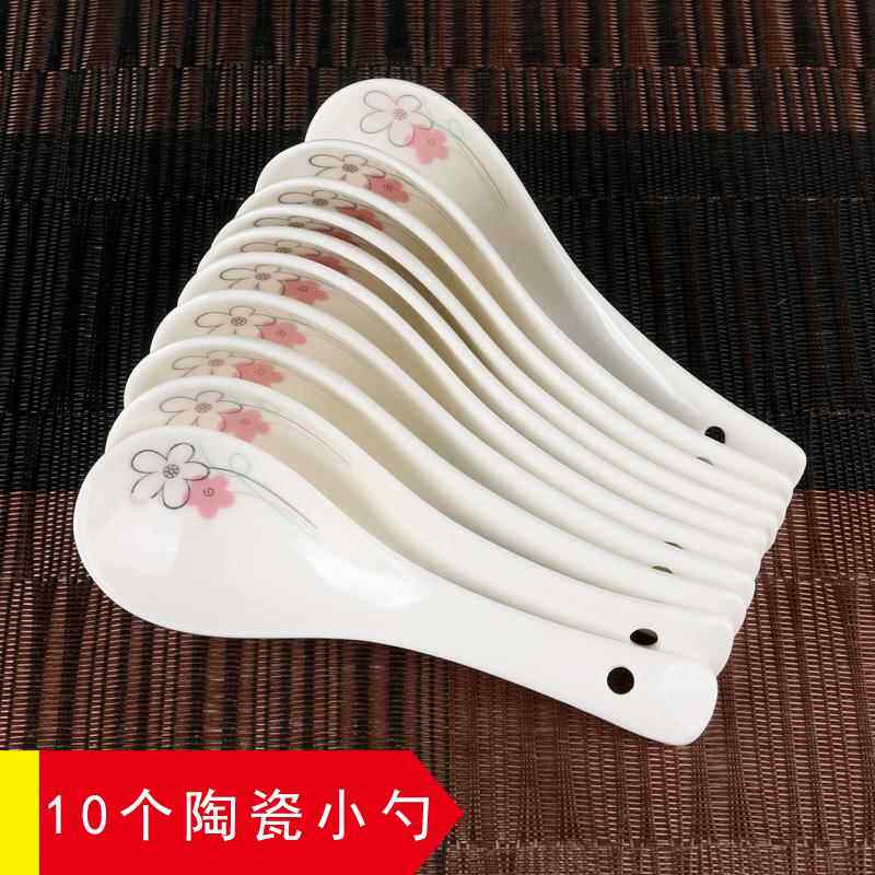 10个陶瓷小勺家用小勺子简约小汤勺三弯勺纯白平底勺调味勺小调羹