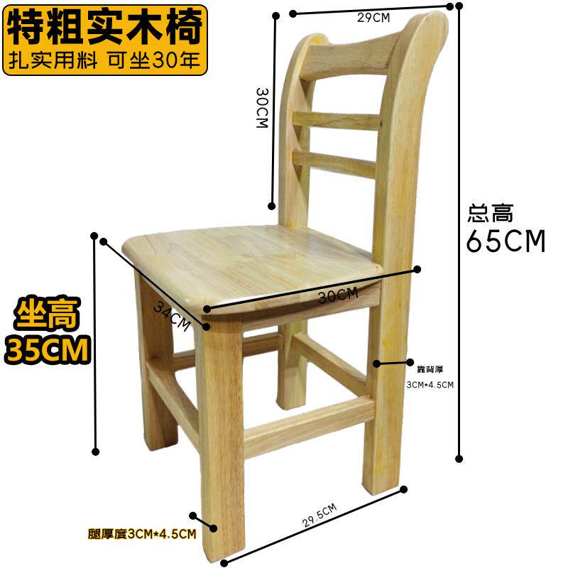 高档实木凳儿靠背椅小板凳椅子木矮童小凳子老人泡脚木矮凳家用茶