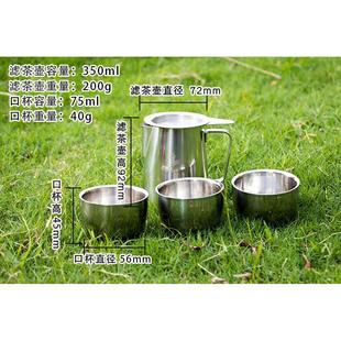 便携泡茶器 户外茶具套装 旅行茶具野营功夫茶具户外不锈钢功夫茶