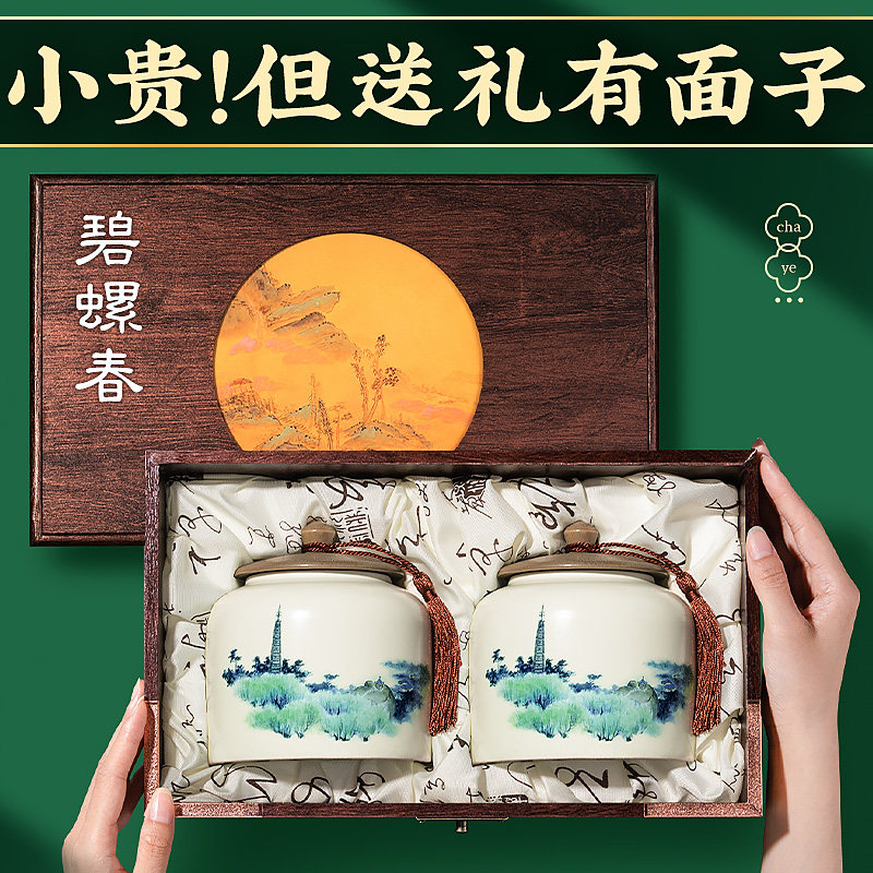 爸爸生日礼物送长辈实用茶叶礼盒的父亲见面礼品男朋友见家长新年