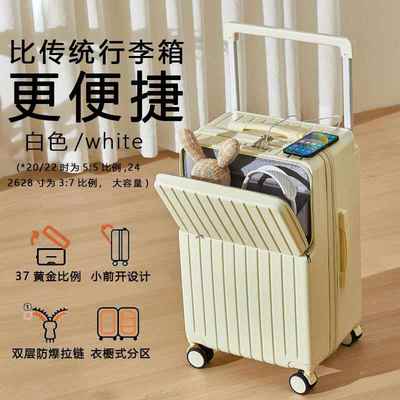 正品行箱李2箱女025新款前置开口旅行28寸37分大容量拉杆箱密码箱