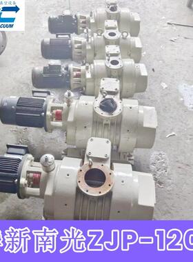 ZJP-1200华新南光罗茨式真空泵增压泵穗诚现货