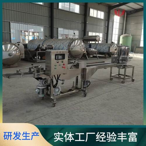 304不锈钢蔬菜上浆机秋葵上浆机上糠设备全自动裹糠机价格优惠