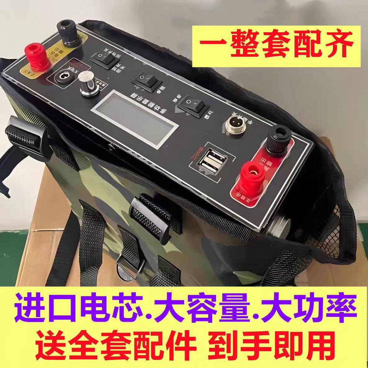 全新升级48V锂电池一体机全套大功率逆变机头户外电瓶一体机整套