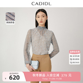 CADIDL卡迪黛尔木耳边领气质雪纺衬衫女2023秋装通勤长袖上衣