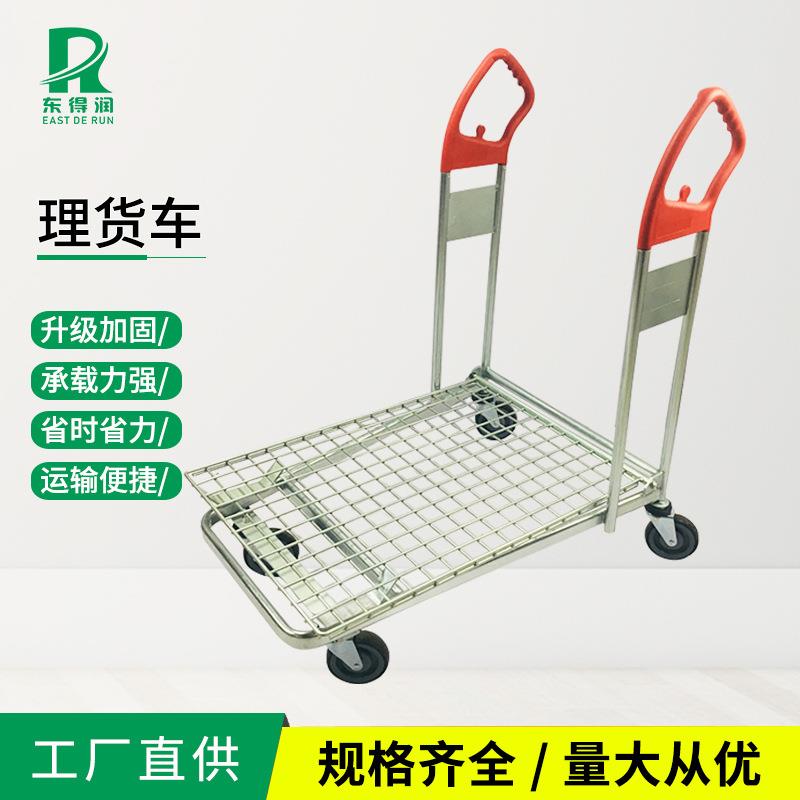 单层理货车仓库金属拣货车分拣车商场四轮物流手推车超市购物车