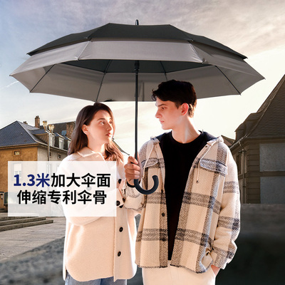 珍妮花家用双层加固加大雨伞自动开收可伸缩双人防雨抗暴风长柄伞