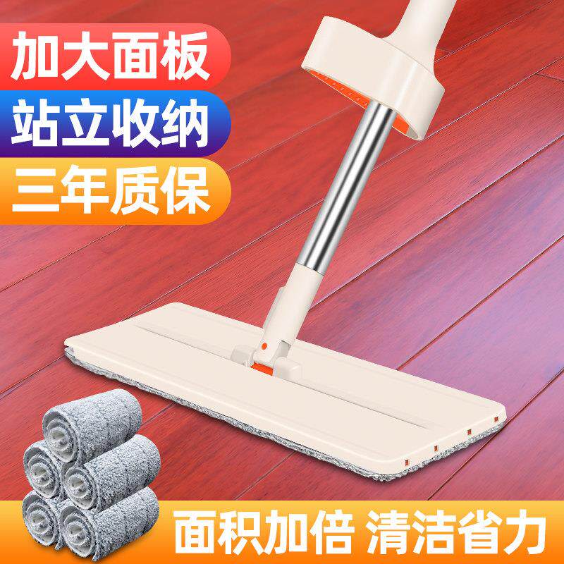 托 托帕拖怕家用免手洗大号懒人拖把平板拖抽拉一字室内平拖布地