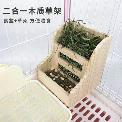 兔子草架木质食盒二合一防浪费食盆喂食器龙猫食槽仓鼠喂食盒用品