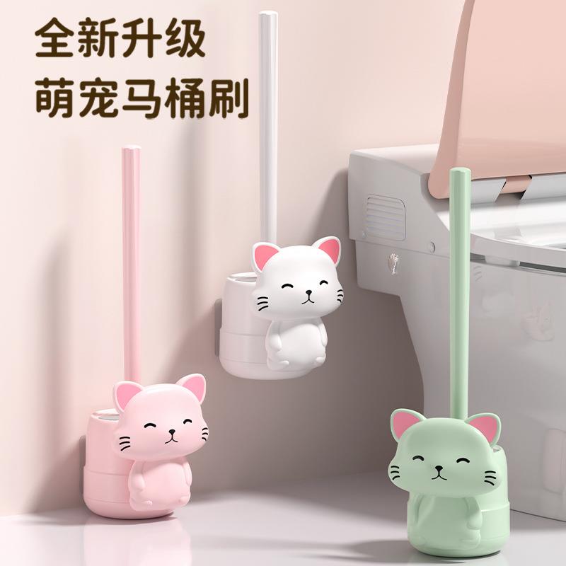 可爱小猫厕所刷子家用卫生间浴室塑料刷壁挂落地两用款清洁马桶刷