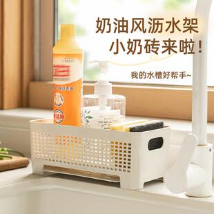 厨房多功能置物架塑料沥水架水槽水池抹布篮洗洁精洗碗海绵收纳层