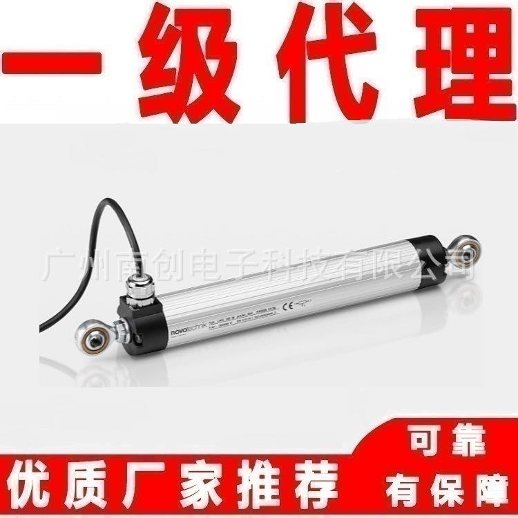 LWG-0600 LWG-0750直线位移传感器电子尺诺沃泰克NOVOTECHNIK