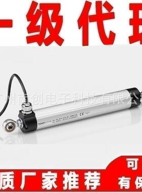 诺沃泰克位移传感器novotechnik LWG-0050 LWG-0075 LWG-0100
