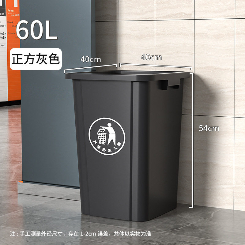 商用带盖垃圾桶大号户外翻盖大容量家用庭院咖啡店厨房超大办公室