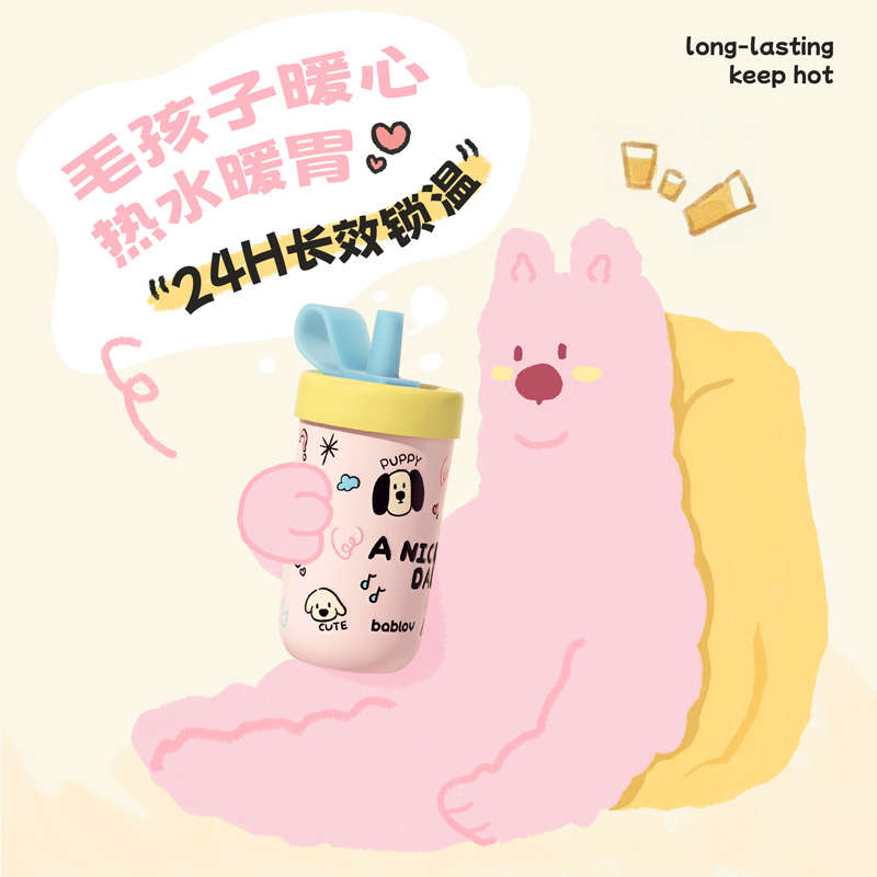bablov吸管保温杯女生高颜值小巧便携水杯316l不锈钢陶瓷内胆杯子