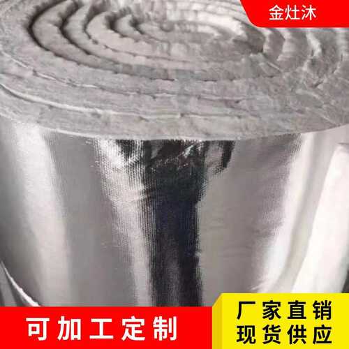 现货棉毯用硅酸铝耐火耐高温窑炉厂家针刺工业陶瓷纤维硅酸铝