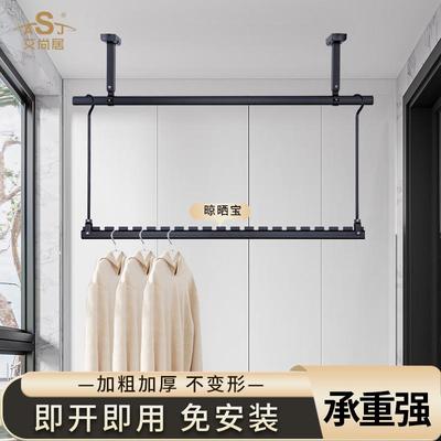 晾衣杆悬挂式阳台晾衣神器折叠吊挂钩杆凉床单晾晒宝被子衣架下挂