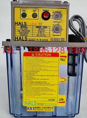 适用HALS LUBE韩国韩城精工润滑油泵HMGP-105DC HMGP-105N 110V 2