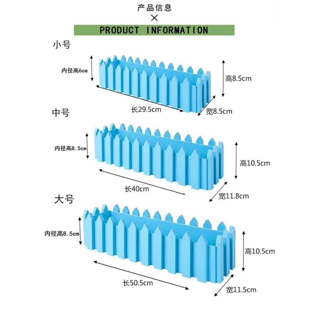 加厚简约彩色塑料栅栏花盆长方形塑料多肉种菜盆阳台盆多肉育北秦