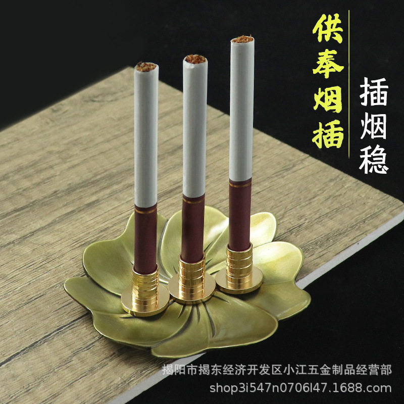 烟器烟器仙家用品供奉供奉香炉