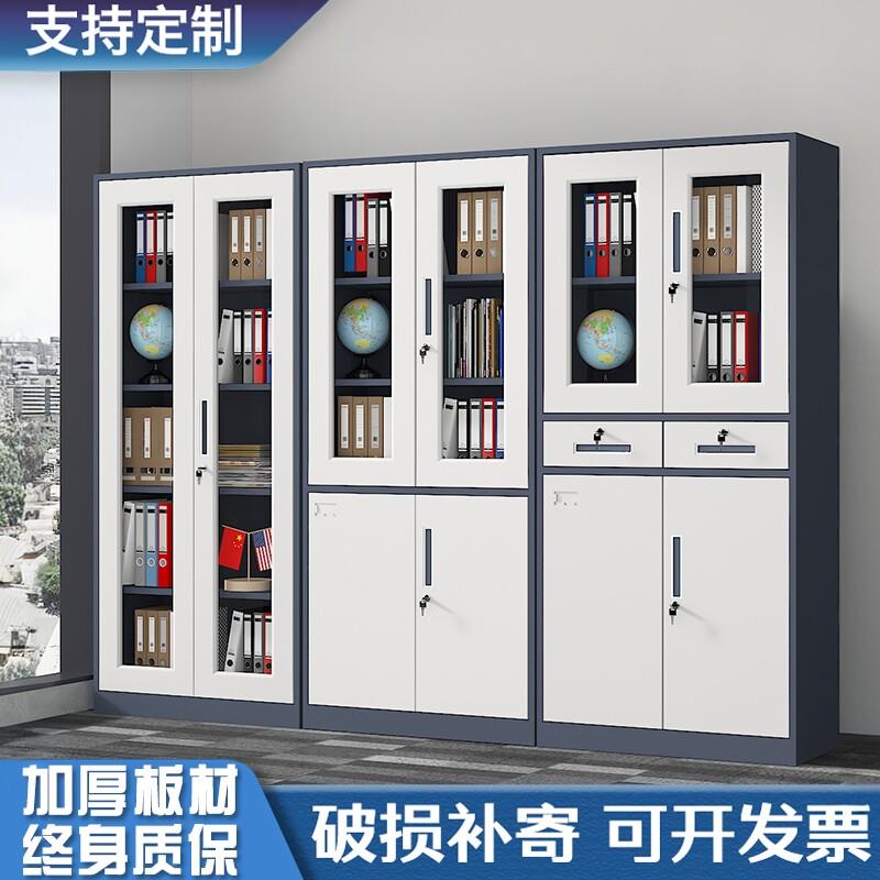 铁皮文件柜办公室财务凭证柜钢制书柜资料档案柜带锁储物柜子矮柜图片