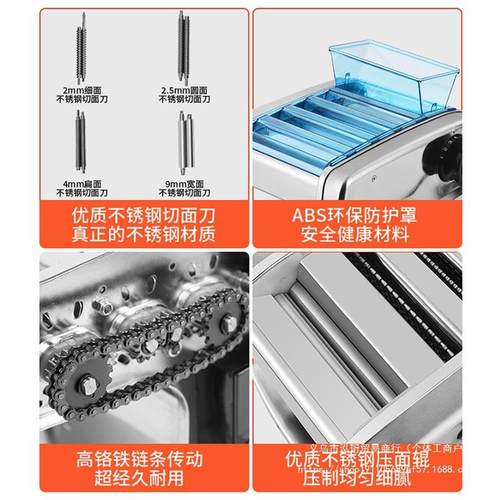 用电动面机面条机小型KIB全自动商用不家锈压钢多功擀能面机无
