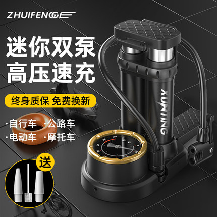 脚踩高压打气筒自行车家用通用电动车电瓶摩托气管篮球便携充气泵