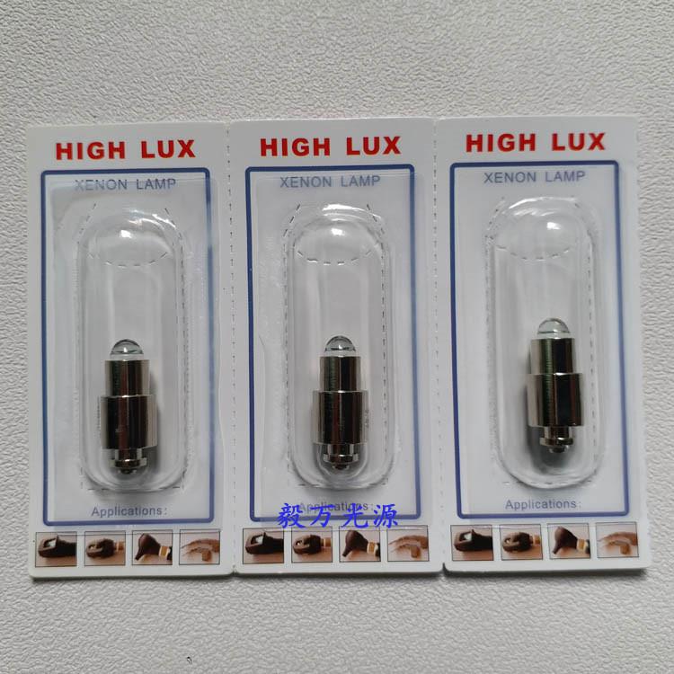 RIESTER里斯特灯泡XL 2.5V 10605 0.68A直接检眼镜皮肤镜灯泡