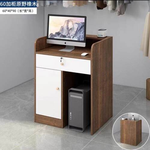 吧台收银台简约现代服装店柜台桌便利店院店铺小型前台接待台