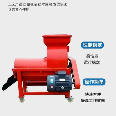 玉米脱粒机Corn threshing850型打粒maize Diesel engine wheels