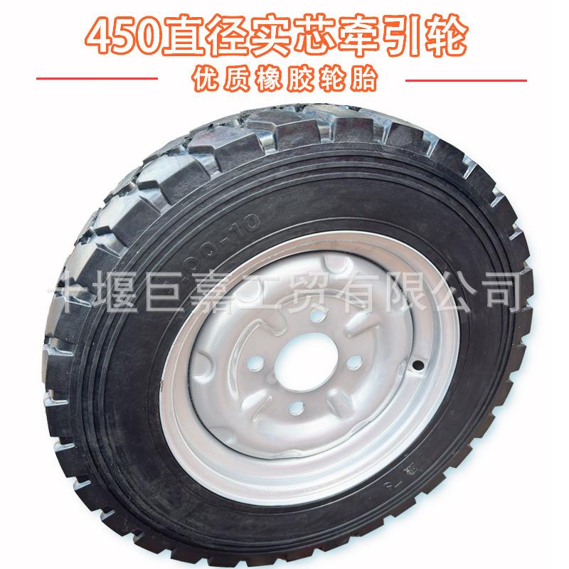-40010型脚轮型工896业轮手推车轮子450重直径实芯轮毂胎带轴免充