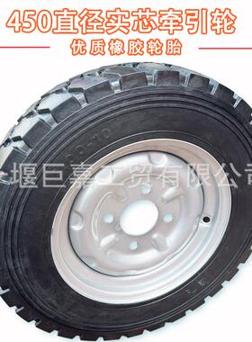 -40010型脚轮型工896业轮手推车轮子450重直径实芯轮毂胎带轴免充