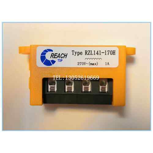 REACH RZL141-170H 270V~(max) 1A 制动 模块 电机 刹车 整流器